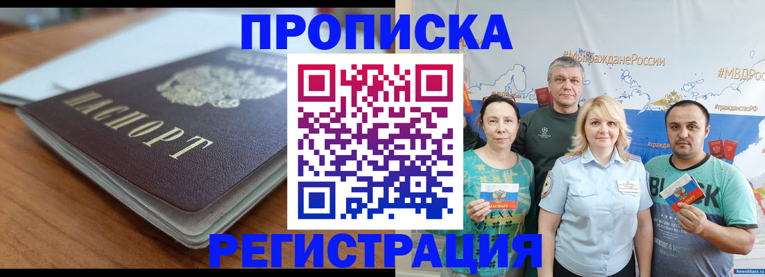 найти адрес прописки в Ханты-Мансийске